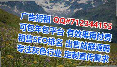名山代妈区块链门市部